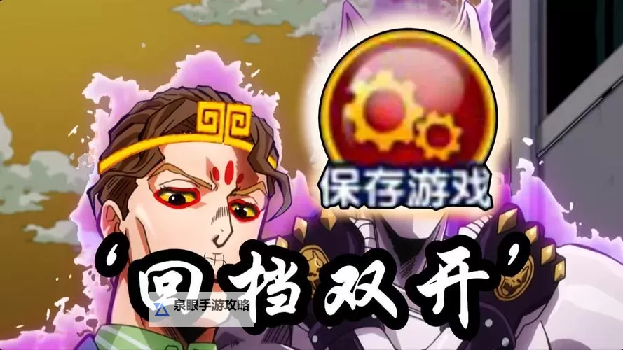 有没有西游正传双开软件推荐 深度解答如何双开西游正传图2