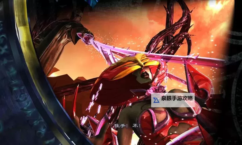 《猎天使魔女》魔女血泪位置详细介绍 魔女血泪在哪图1