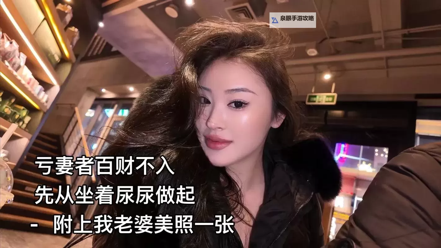 老婆别揉了尿了：温馨提醒与家庭关怀的故事图1