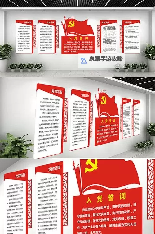 《宣誓》背景设定及玩法解析图1