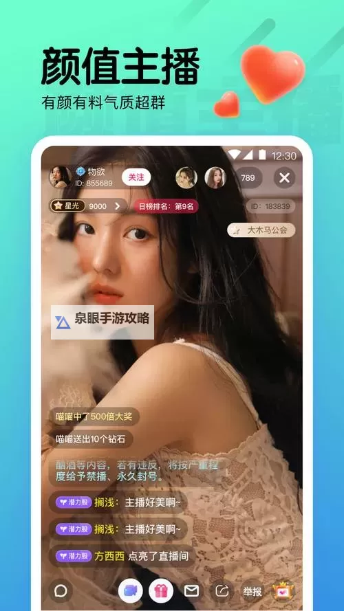 免费在线观看高清内容尽在中文字幕嗨片直播网——您的优质嗨片直播首选图1