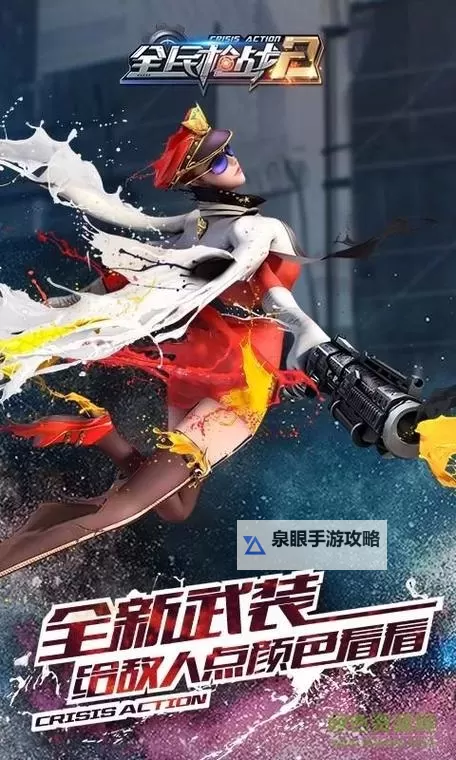 全民天神电脑版下载 怎么下载全民天神电脑版模拟器图1