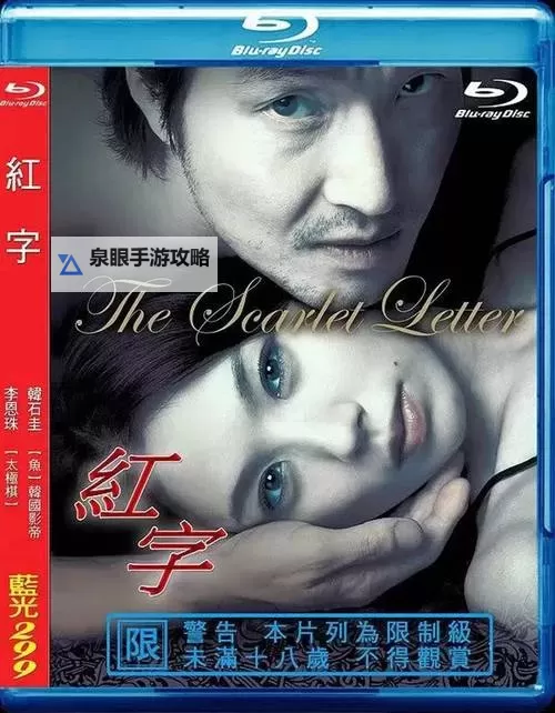 最新发布！最近2018中文字幕在线高清第一页精彩内容全扫描图1