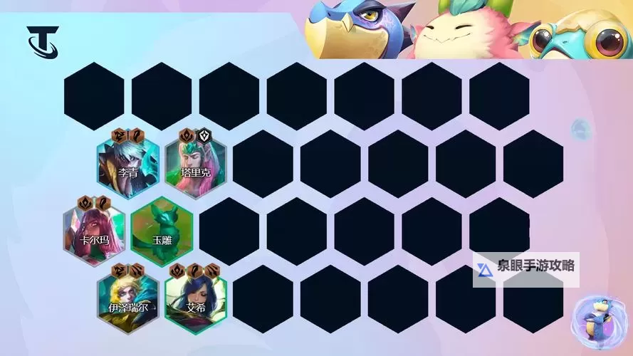 《启明幻歌》角色攻略：「风天明」技能、阵容搭配、用法详解！图2