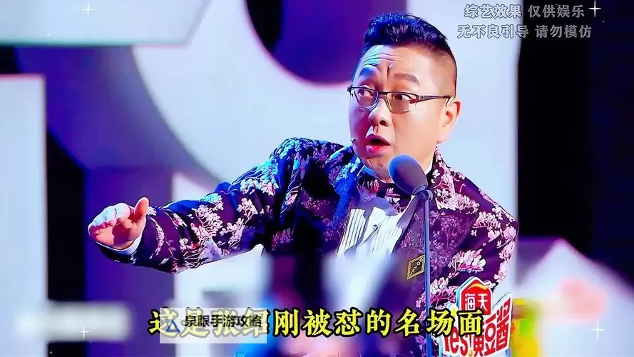 张绍刚与刘莉莉：精彩对话揭示教育新思路图1