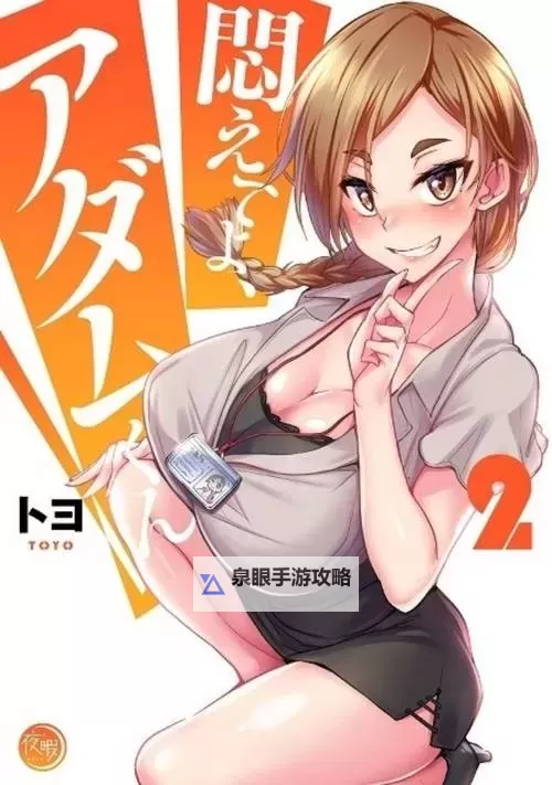 全新发现：里库番漫画全彩珍藏版精彩纷呈图1