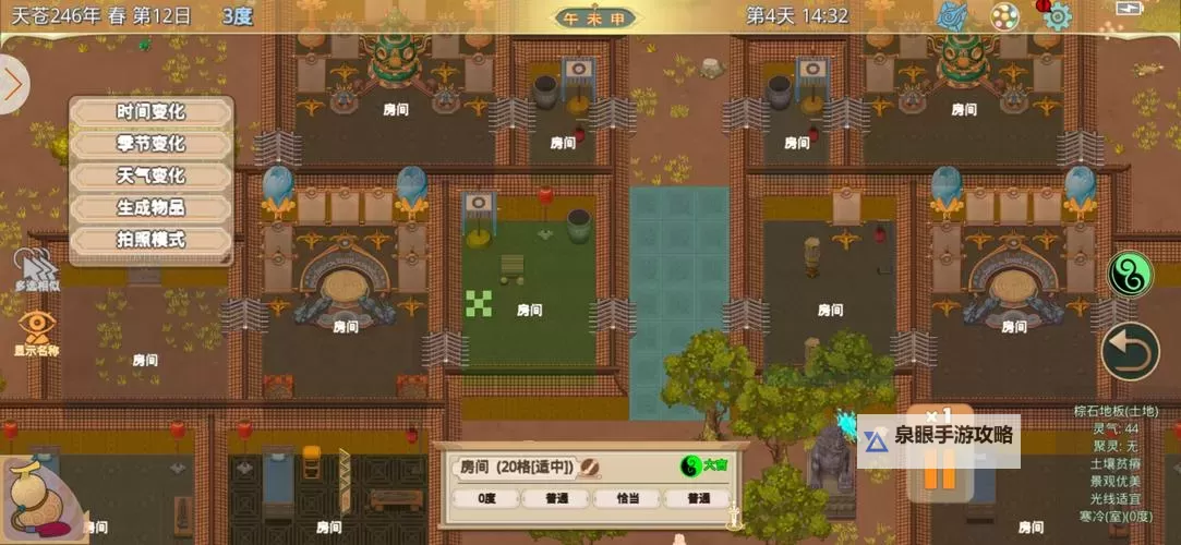 《了不起的修仙模拟器》大地图事件一览 事件有哪些图1