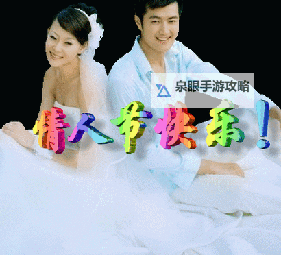 最美情侣高清免费视频播放大全：唯美瞬间全聚合图1