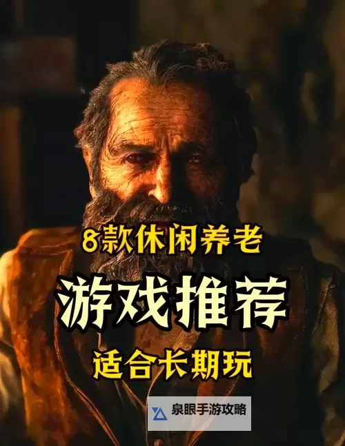 休闲游戏盘点 休闲游戏有哪些图1