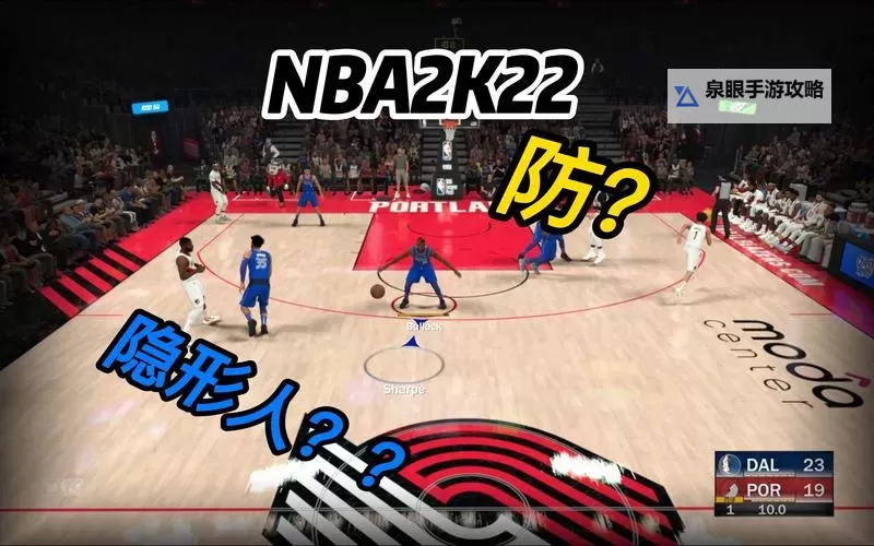 《NBA2K18》快速刷VC及A+评价技巧图2