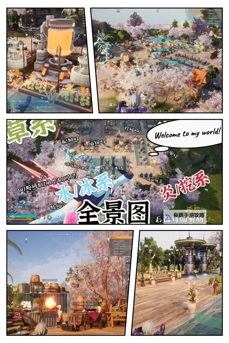 《幻兽帕鲁》天坠之地据点建造攻略 天坠之地在哪建家比较好图2