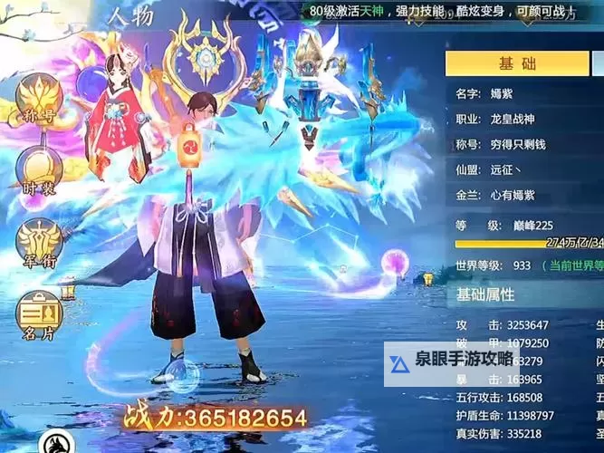 青云诀怎么双开、多开？青云诀双开助手工具下载安装教程图2