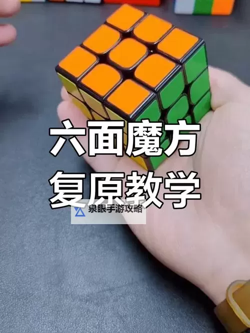 怎么双开六边形拼图？ 六边形拼图双开挂机图文全攻略图2