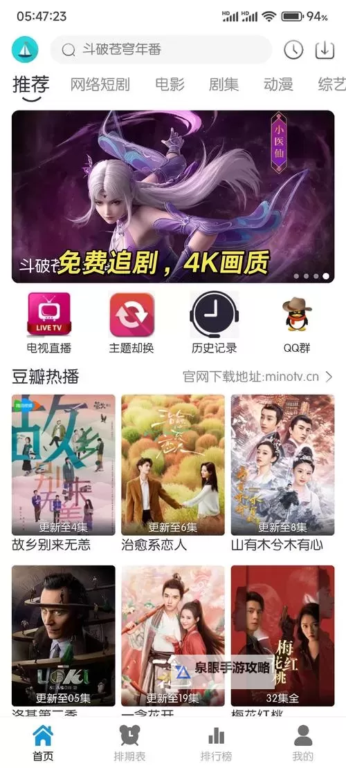 探索17694在免费资源中的最佳获取方式图1