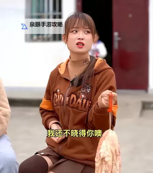 奥特之母中拔萝卜的人是谁——揭秘这个令人好奇的奥特怪谈图1