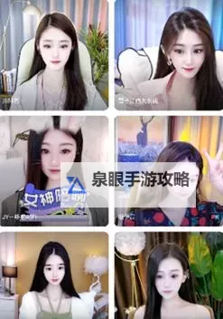 夜月直播污app下载：免费在线观看最新高清内容的平台推荐图1