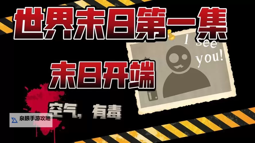 末日来袭双开挂机软件盘点 2021最新免费末日来袭双开挂机神器推荐图1