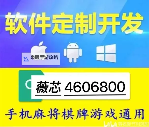 浙江游戏大厅怎么双开、多开？浙江游戏大厅双开助手工具下载安装教程图2