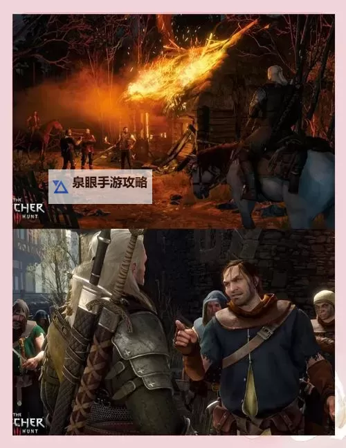 《巫师3》steam版艺术图集领取方法 附赠漫画书图2