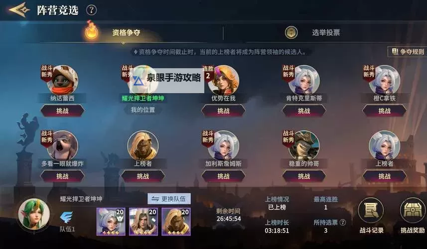 《荒野国度》新手攻略：萌新入门技巧&避坑指南！图2