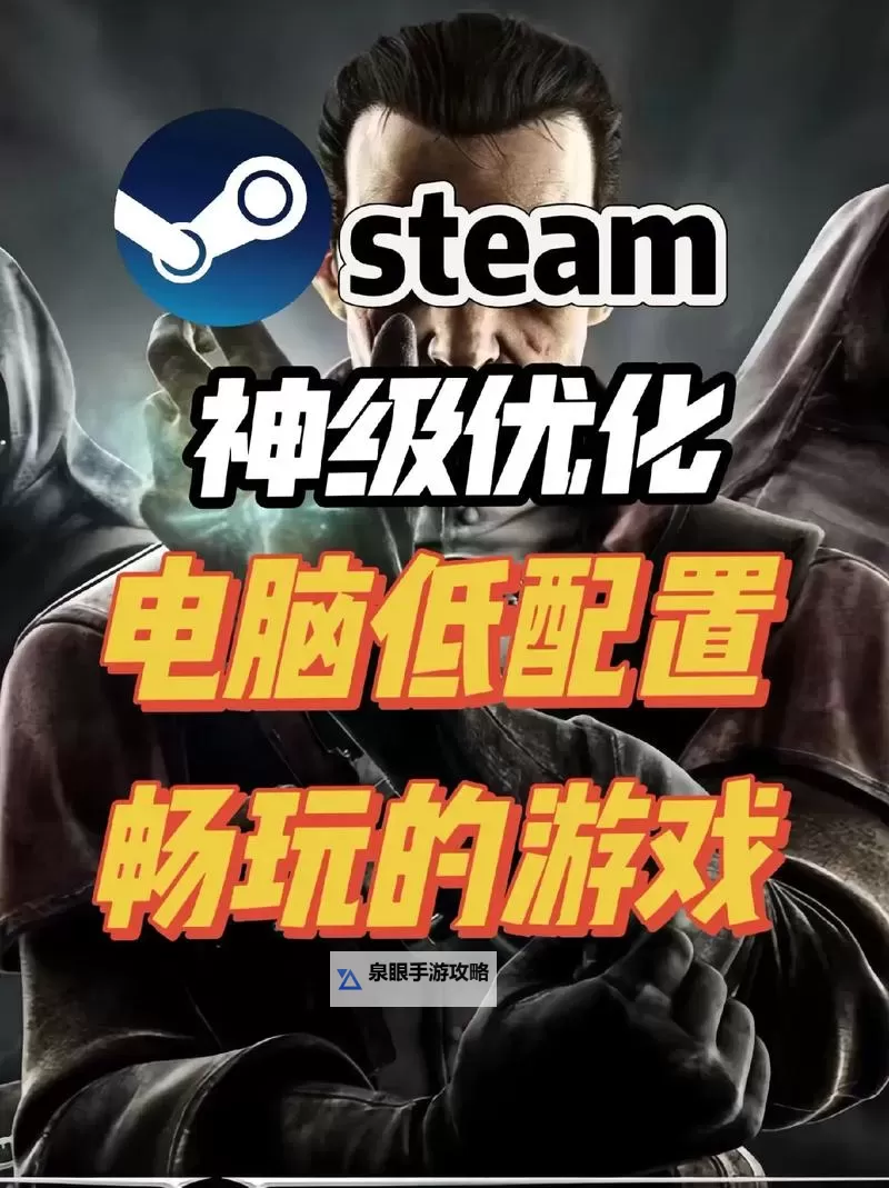 十大电脑dbg游戏推荐 十大电脑dbg游戏有哪些图2