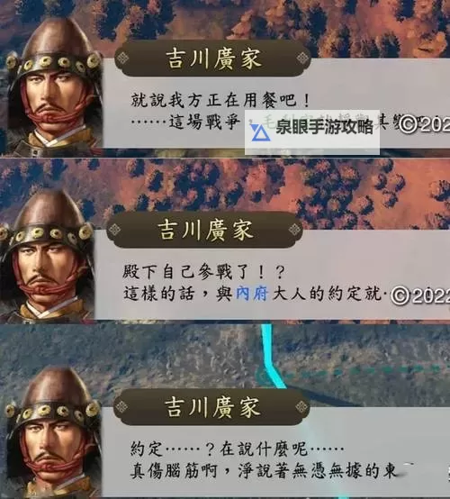 信长之野望14威力加强版 修改战法数据与城郭数据教程图1