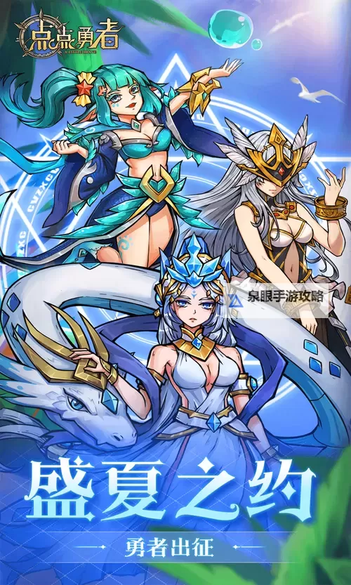 点点勇者电脑版下载 怎么电脑玩点点勇者？图1