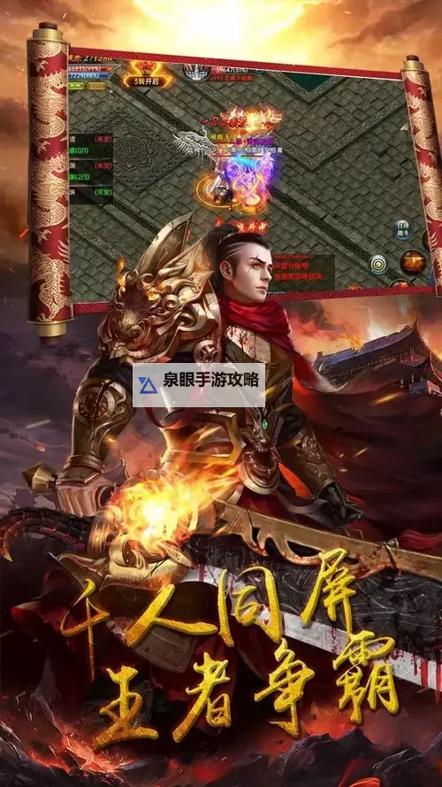 有没有千军计双开软件推荐 深度解答如何双开千军计图2