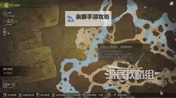 《怪物猎人荒野》绯红森林骨冢位置及收集路线推荐 森林骨冢在哪图1