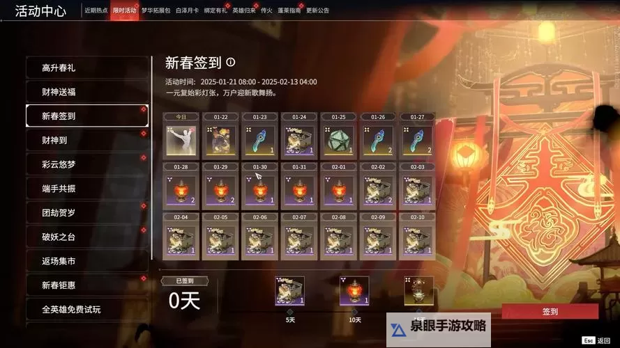 《黑暗之魂3》宝箱头获得方法 宝箱头怎么获得图2