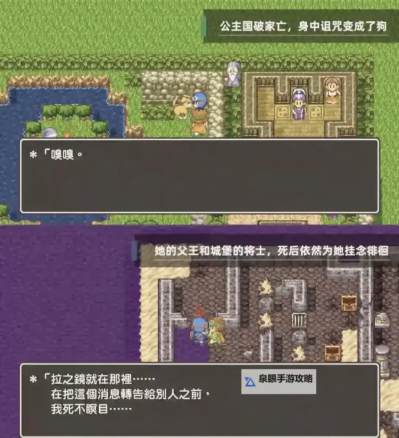 十大经典RPG游戏大全 十大经典RPG游戏分享图1