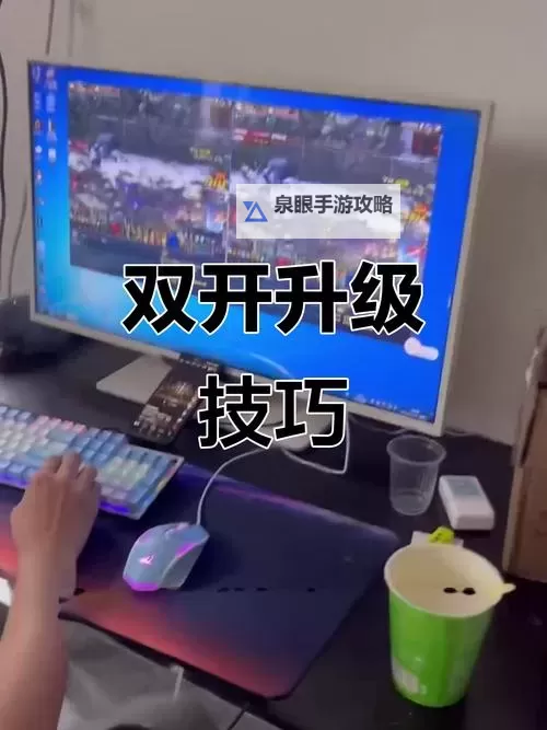 口袋幻兽双开神器 轻松一键搞定口袋幻兽挂机双开图1