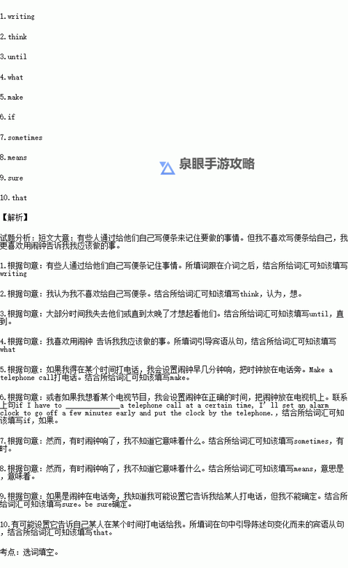 坐着震动器写作业是什么感觉：体验与思考图1