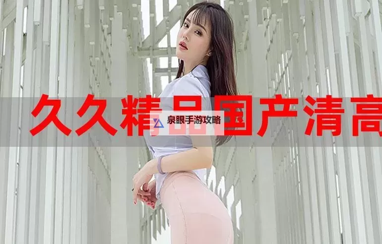 开启欢乐体验：畅享天天综合久久7799的极致娱乐盛宴图1