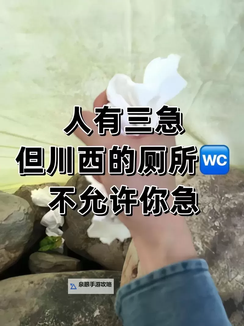 别急,让你日个够:享受放松的每一刻图1