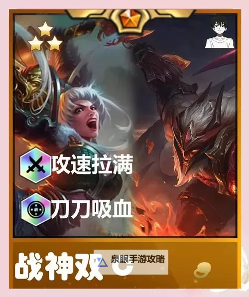 最强决斗者怎么双开  最强决斗者双开挂机软件推荐图1