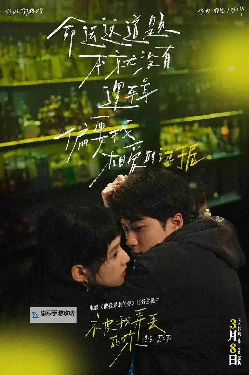 免费在线观看！最新MV字幕全免费欣赏指南图1