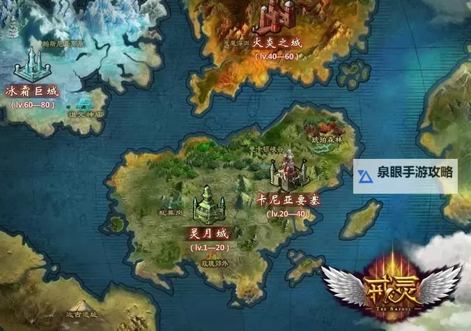 戒灵电脑版下载 怎么电脑玩戒灵？图2