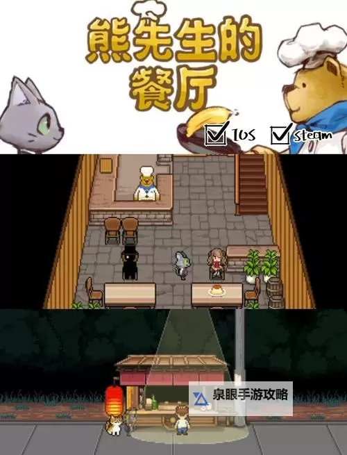 良心解谜游戏分享 有哪些好玩的解谜游戏图1