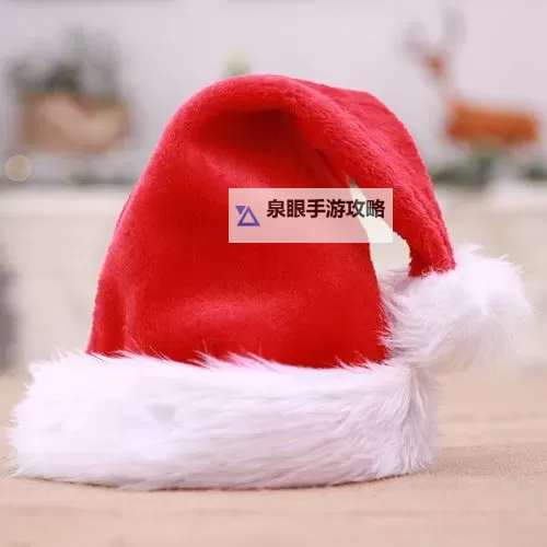 《秘影曼德拉》圣诞老人帽位置及获取方法 圣诞帽在哪图2