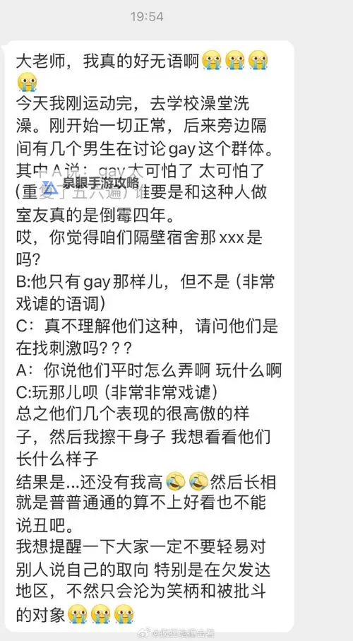 子向我提性要求我怎么办：应对技巧与建议图1