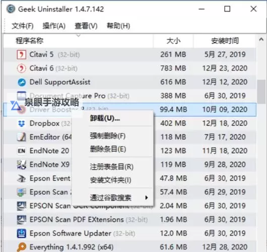 末日来袭双开挂机软件盘点 2021最新免费末日来袭双开挂机神器推荐图2