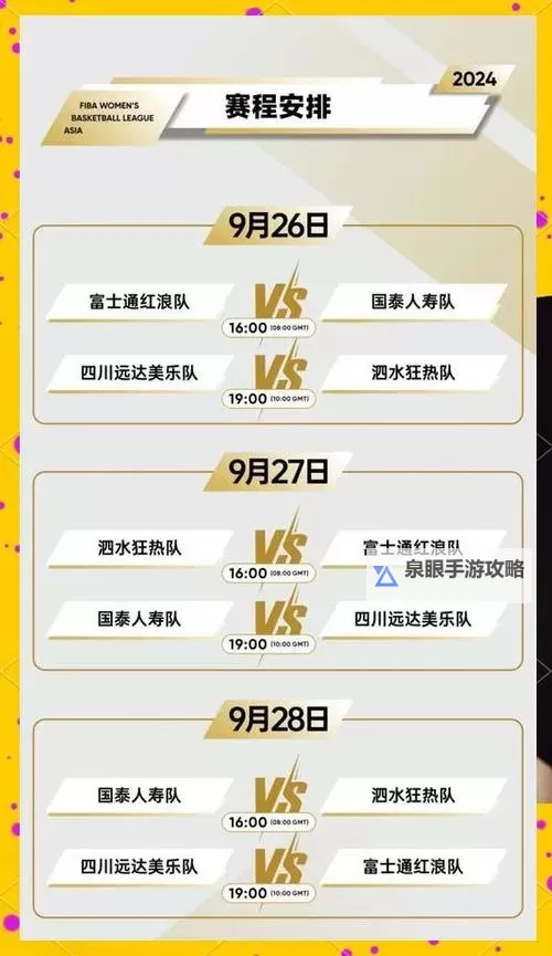 《NBA2K17》自建FIBA国家队阵容与玩法一览图2