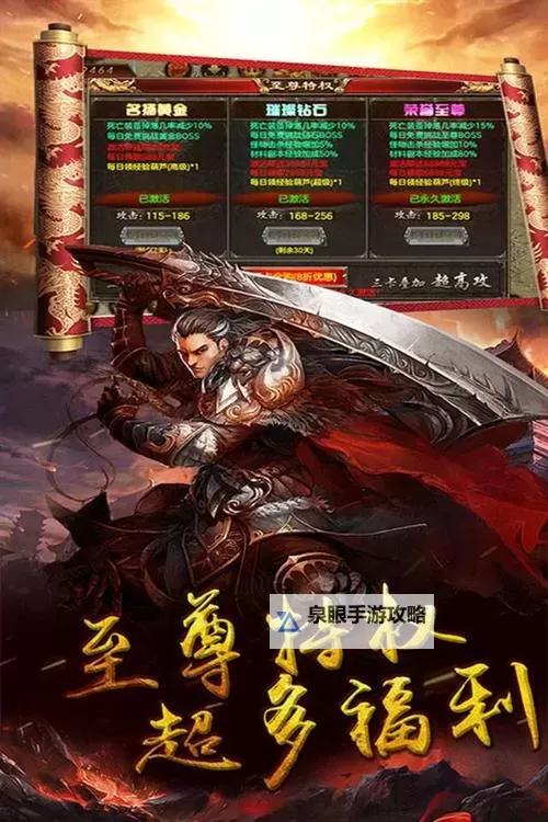 有没有千军计双开软件推荐 深度解答如何双开千军计图1