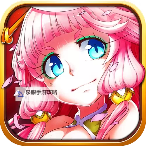 觉醒吧三国电脑版下载 最全觉醒吧三国电脑版攻略图1