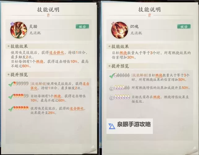 《踏风行》新手攻略：萌新玩家入门指南&核心玩法介绍图1