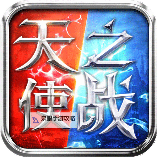 天使之战怎么双开、多开？天使之战双开助手工具下载安装教程图1