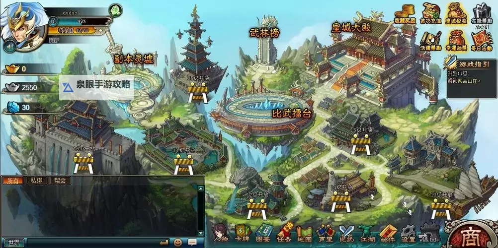 萌仙记双开挂机软件盘点 2021最新免费萌仙记双开挂机神器推荐图1