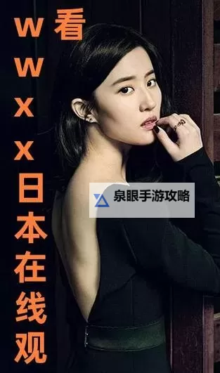 探索xxxxwwww一性：现代社会中的多元性与包容性图1