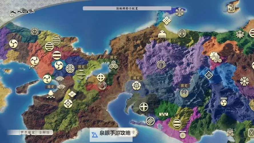 信长之野望14威力加强版 修改战法数据与城郭数据教程图2